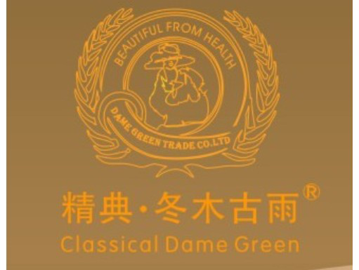 冬木古雨倉(cāng)庫(kù)條碼管理解決方案