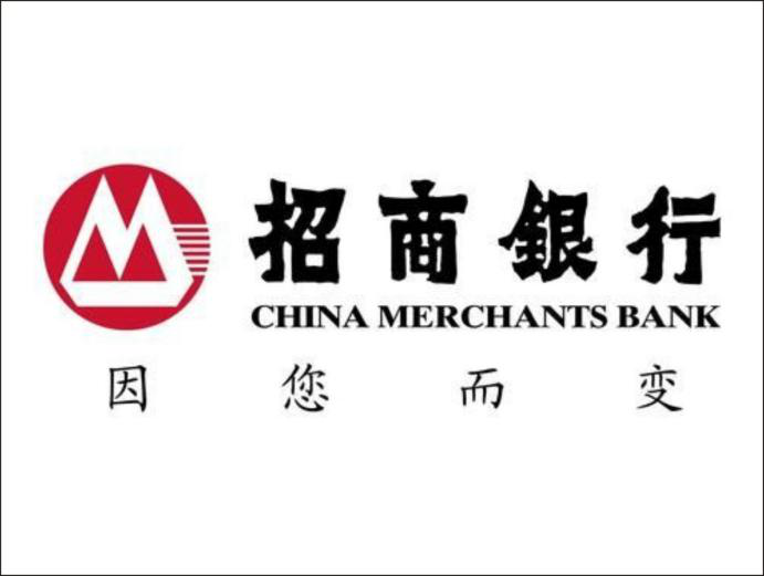 招商銀行現(xiàn)金押運(yùn)身份驗(yàn)證系統(tǒng)