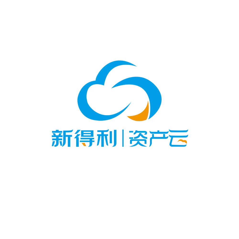 RFID資產(chǎn)云管理軟件