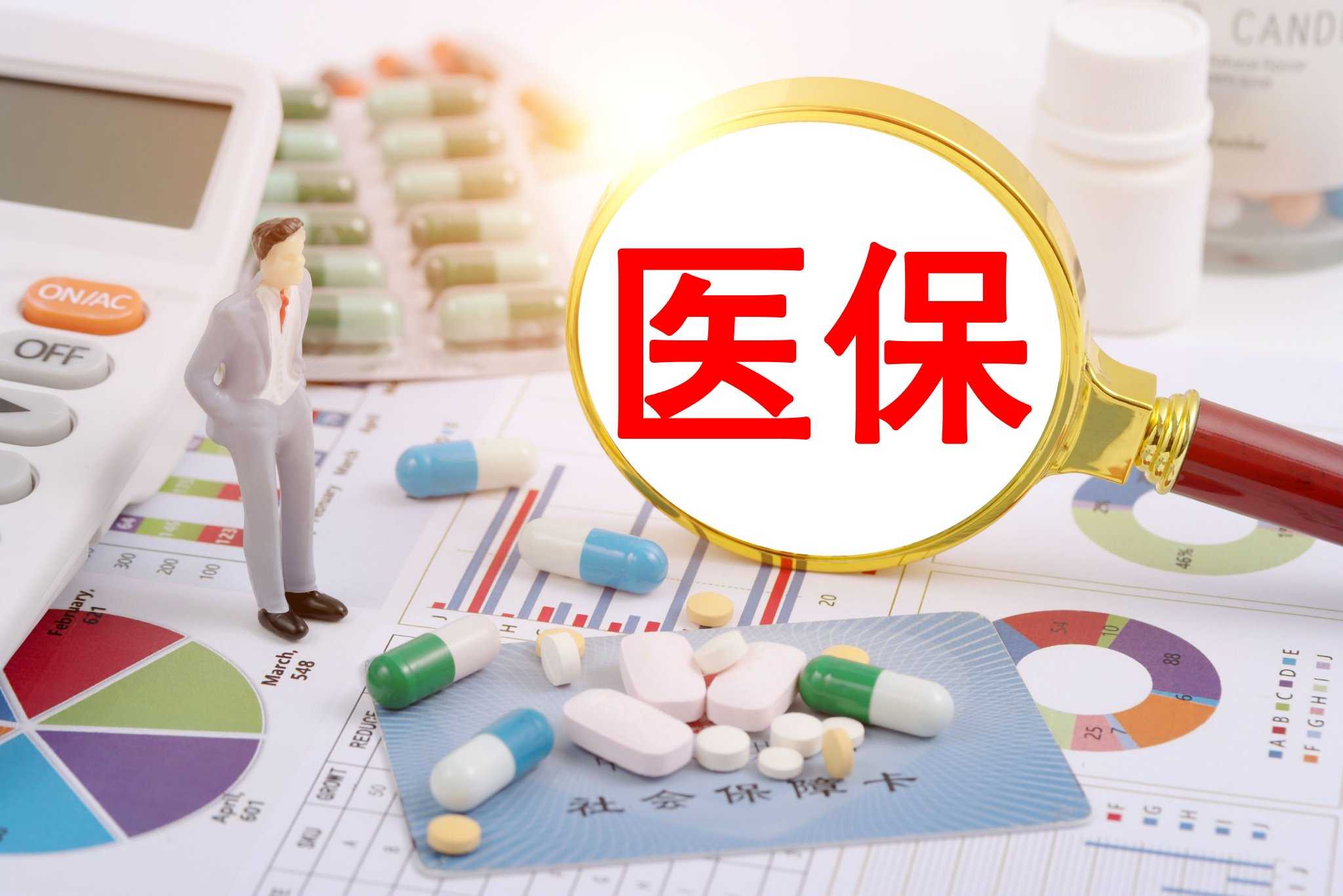 醫(yī)保資格保衛(wèi)戰(zhàn)，新得利智能掃碼一體機(jī)，助您“碼”上無憂！